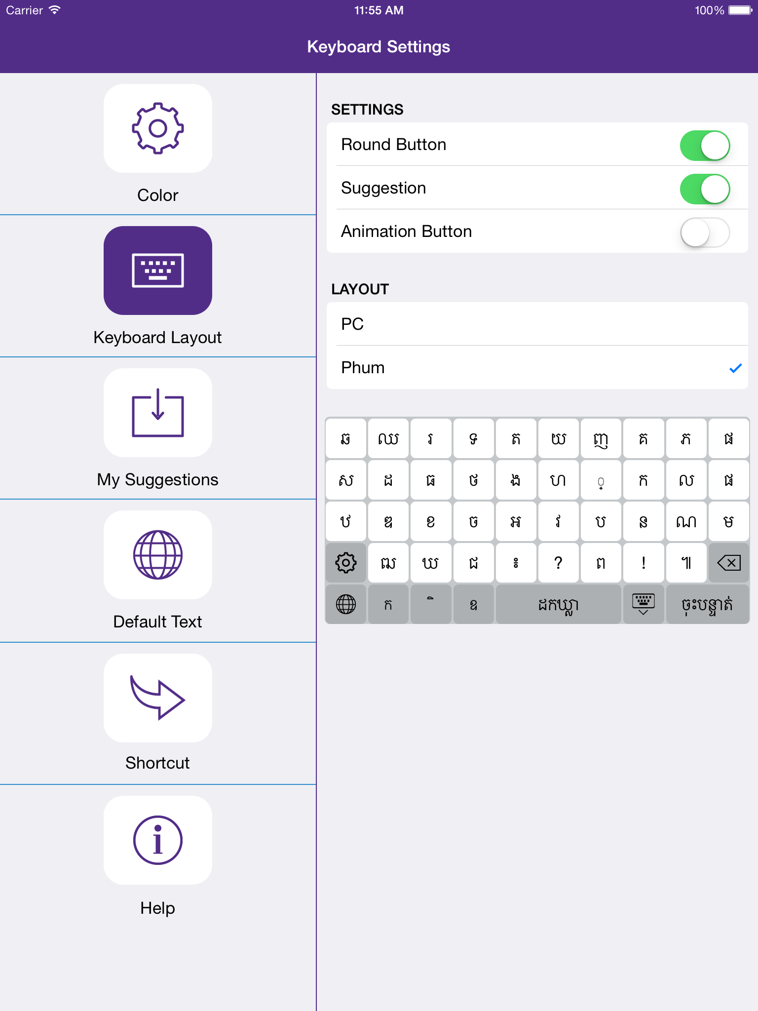 Phum Keyboard