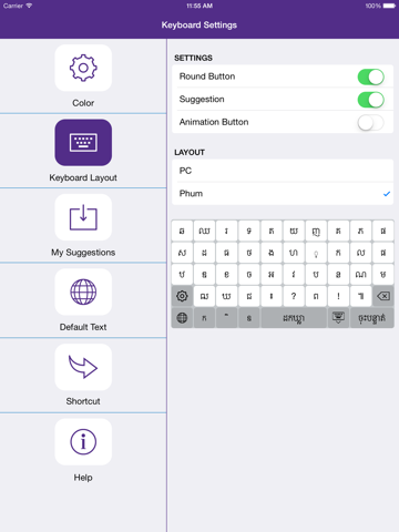 Phum Keyboard iPad screenshot