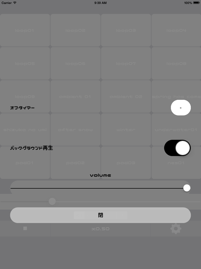 fahrenheit sampler01 (ファーレンハイト サンプラー01)