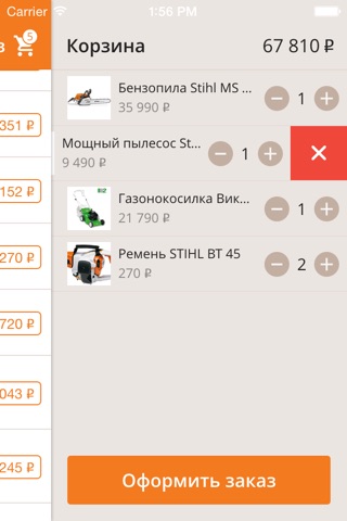 StihlSpb.ru screenshot 4