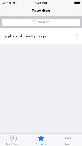 Arabic Helper - Best Mobile Tool for Learning Arabicのおすすめ画像3