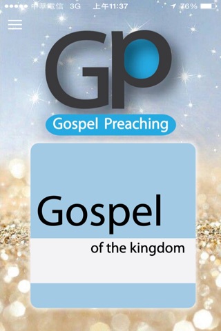 Gospel Preaching 福音傳講版 screenshot 2