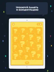 next numbers 2 айпад изображения 4