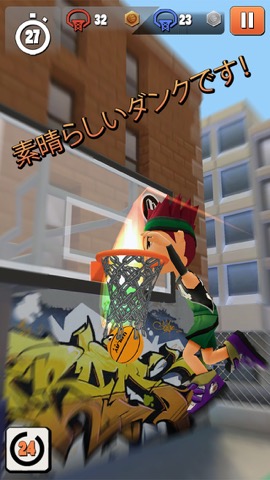 Swipe Basketball 2のおすすめ画像2