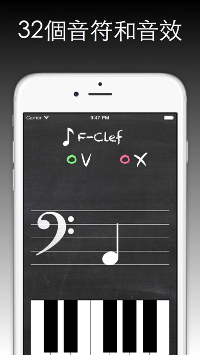 Screenshot #2 pour 視譜練習