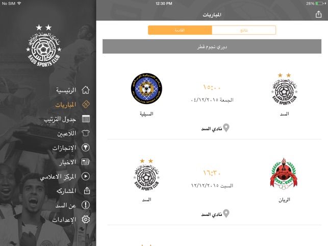 MySadd for iPad(圖3)-速報App