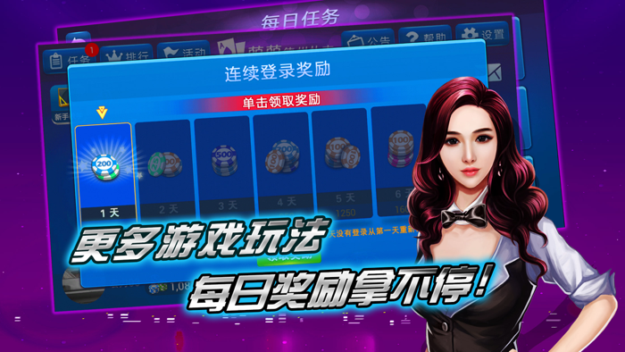 口袋德州-全民联赛天天开战，玩爆扑克娱乐城