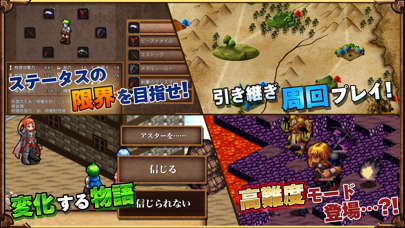 SRPG レグナタクティカ screenshot1