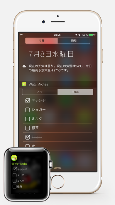 WatchNotes - Apple Watchためのノート/メモ/ TO-DO/チェックリストのおすすめ画像4