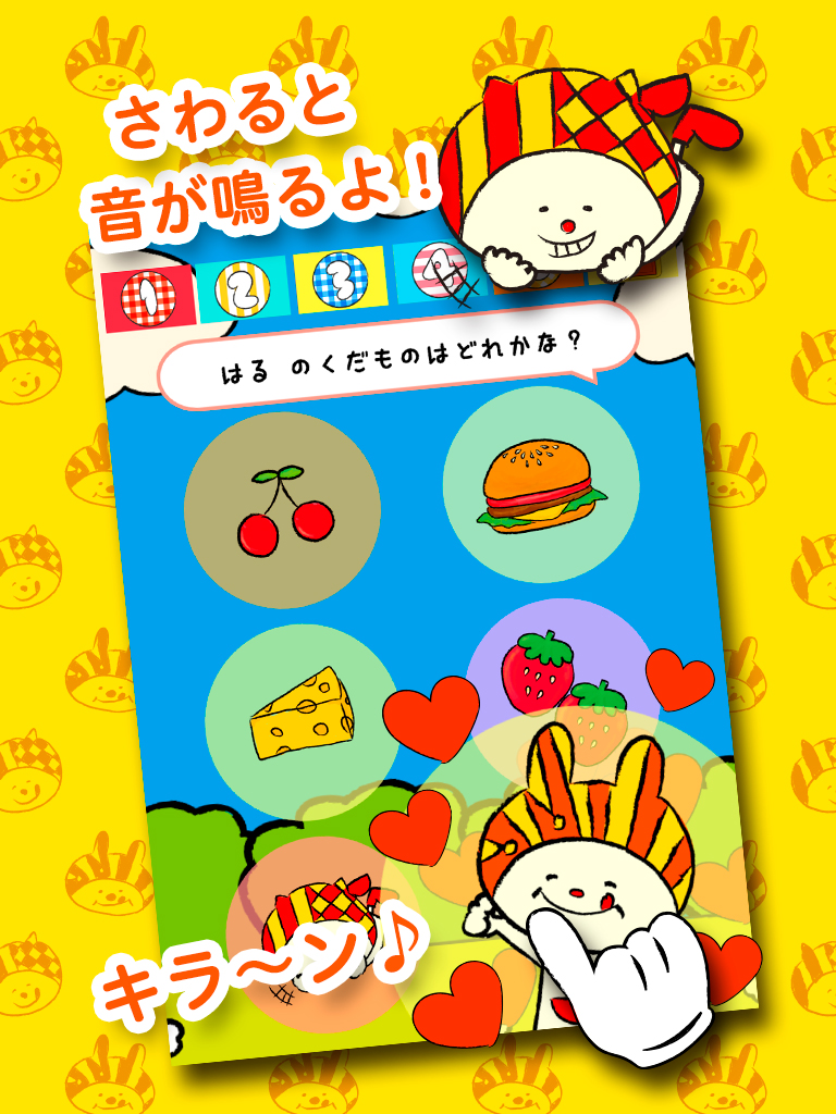 Baby game - Child Touch NIKORI＆PERORI