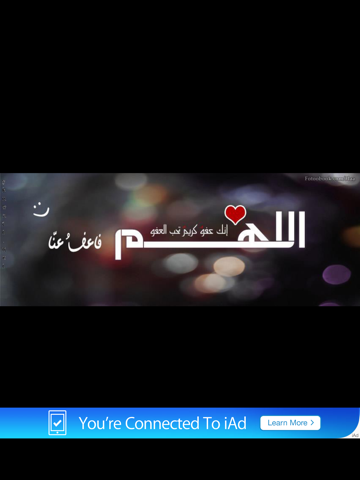 Screenshot #4 pour كفرات فيس بوك - covers for facebook