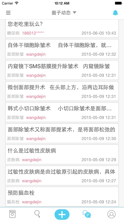 小贝壳 screenshot-4