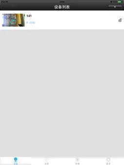 SamtechApp screenshot 7