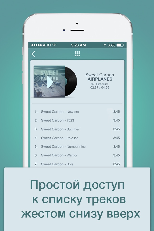 WayMusic screenshot 2