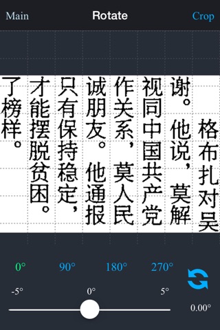 MultiScan-CHt: OCR Chinese Traditional screenshot 2