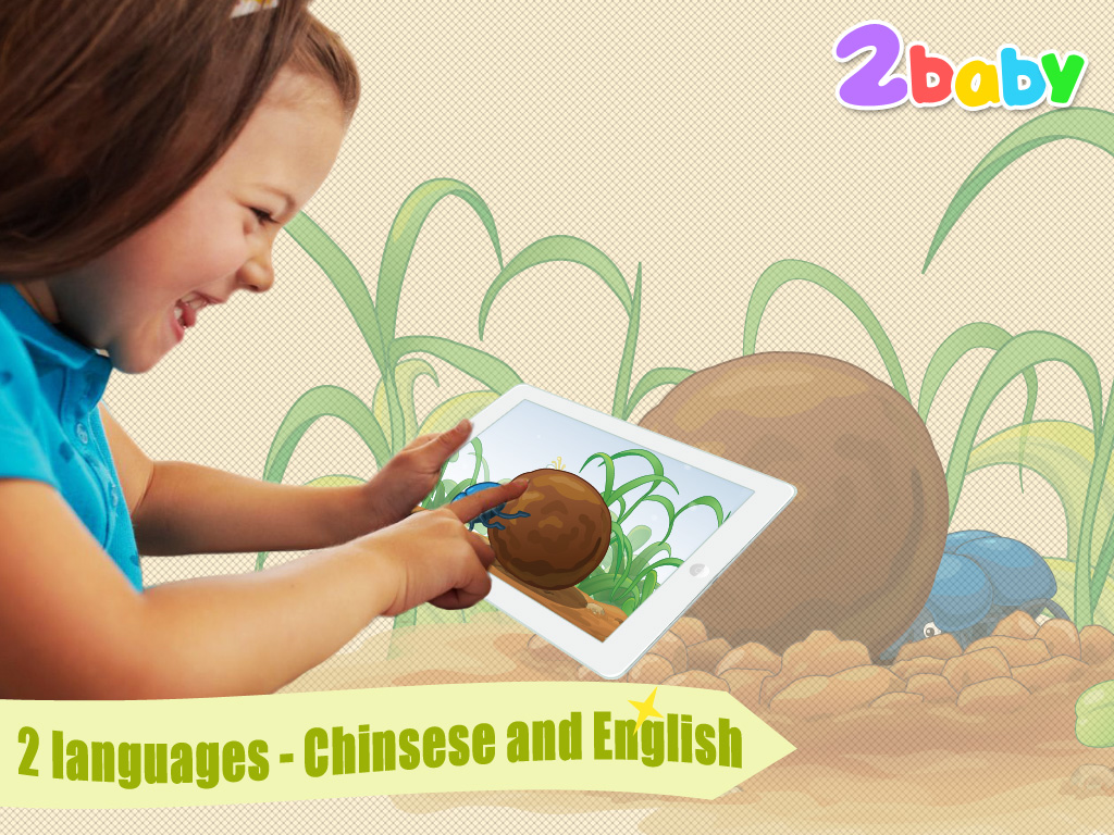 Dung beetle - InsectWorld  A story book about insects for children screenshot 10