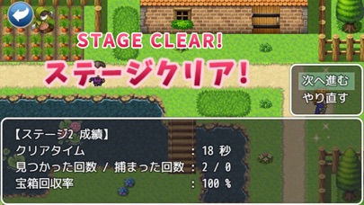 Screenshot 4 of Love Escape App