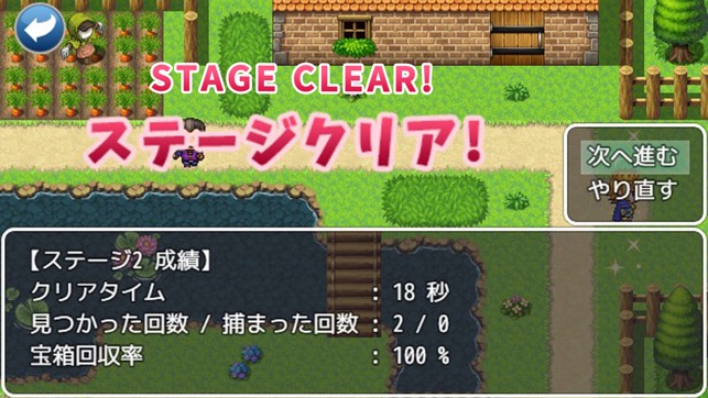 Love Escape(圖4)-速報App