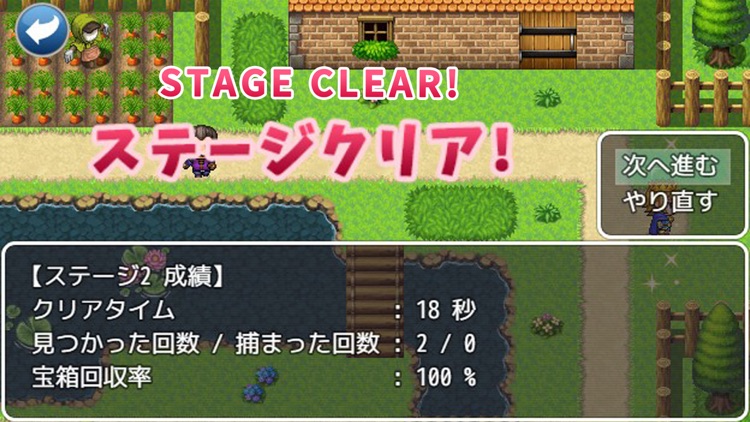 Love Escape screenshot-3