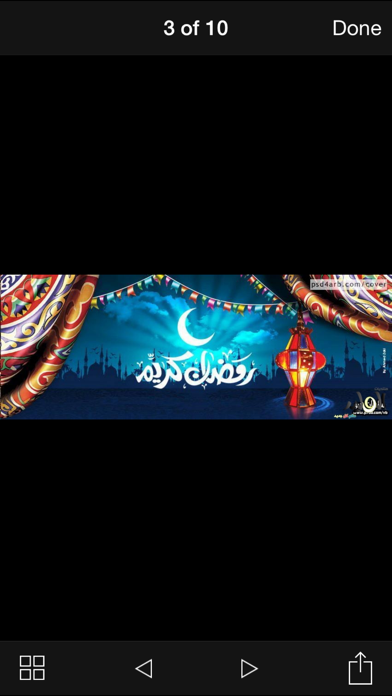 Screenshot #2 pour صور اسلامية مكتوبة