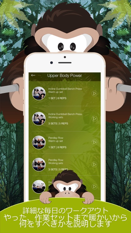 Gorilla Weight Lifting: Bodybuilding, Powerlifting, Strongman, and Strength Training to get Swole! screenshot-3