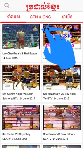 Khmer Boxingのおすすめ画像1