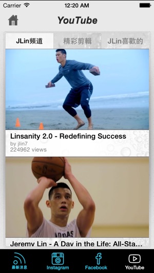 JLin - 林書豪 Jeremy Lin(圖5)-速報App