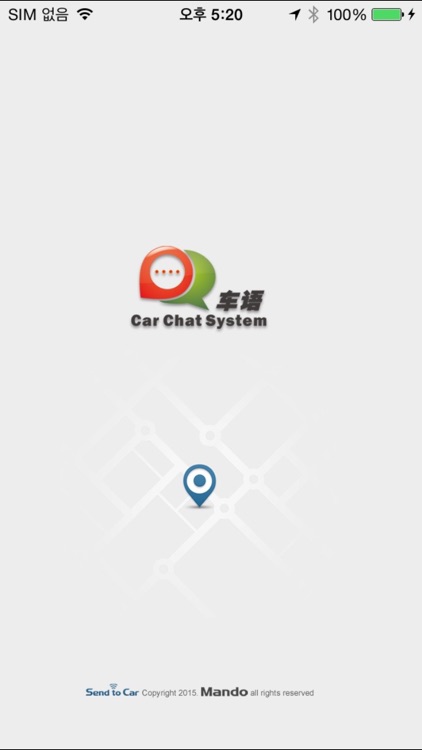 车语助手 screenshot-0