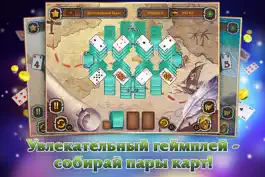 Game screenshot Пиратский пасьянс 3 Free apk