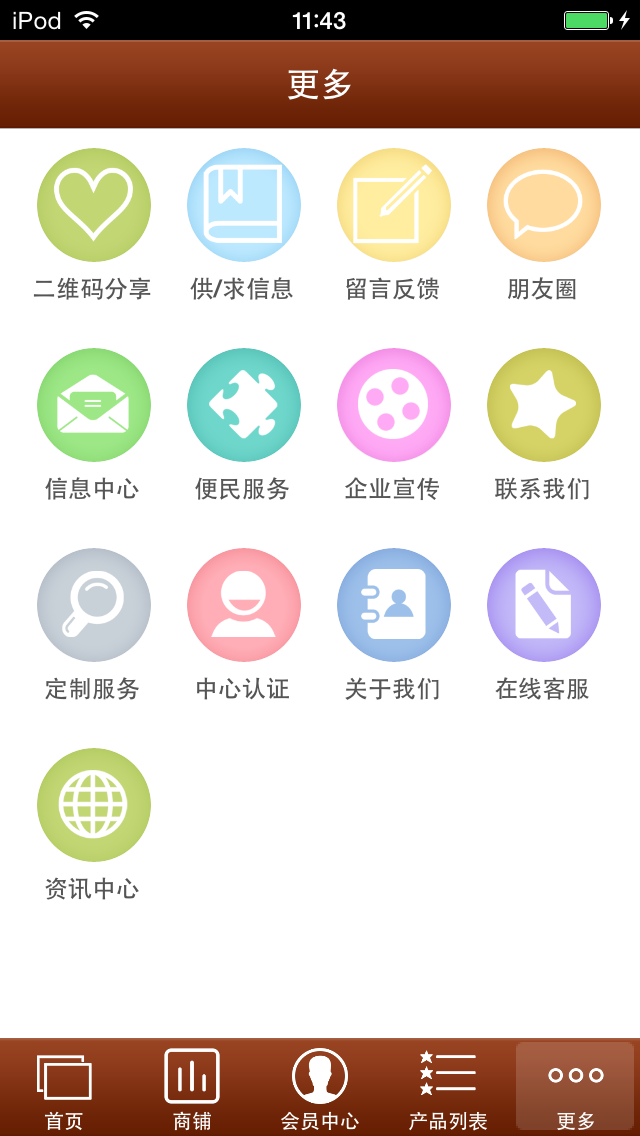 河南建材