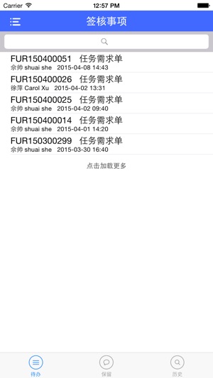 MyivoApp(圖4)-速報App