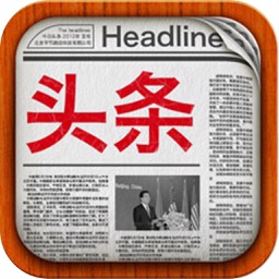 涨姿势 - 有趣新闻,午夜福利