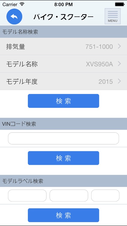 PRESTO Parts Catalogue