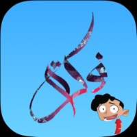 Fikra فكرة pour PC