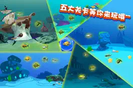 Game screenshot 大鱼吃小鱼 - 小鱼长成大鱼就看你了 mod apk