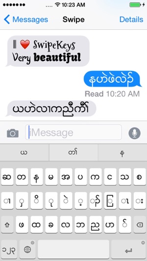 Karen keyboard(圖4)-速報App