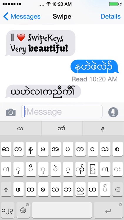 Karen keyboard screenshot-3