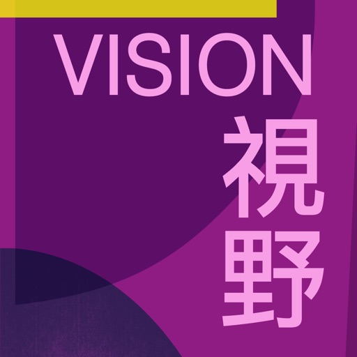 HKIPT 2014 icon