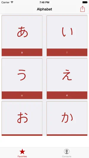 Free Learning Japanese Lesson 1 screenshot 2