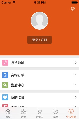 诗乡兔 screenshot 3