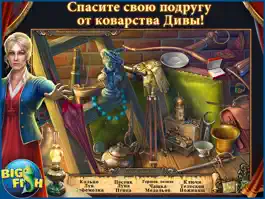 Game screenshot Маэстро. Зловещий талант. HD - поиск предметов, тайны, головоломки, загадки и приключения apk