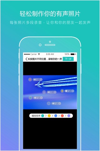 一声 screenshot 2