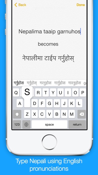 Nepali Transliteration Keyboard - Phonetic Typing in Nepaliのおすすめ画像1