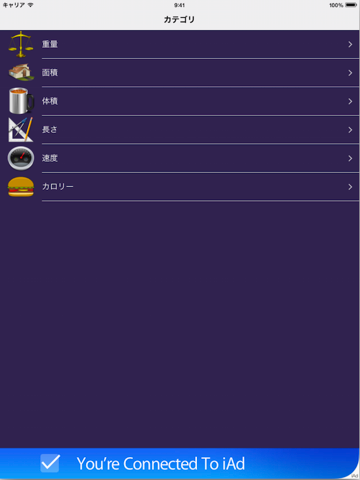 Screenshot #4 pour ExampleConv