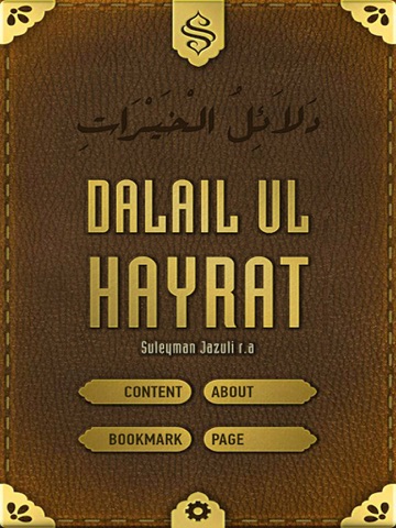 Dalail ul Hayrat iPad screenshot 1 - Book app