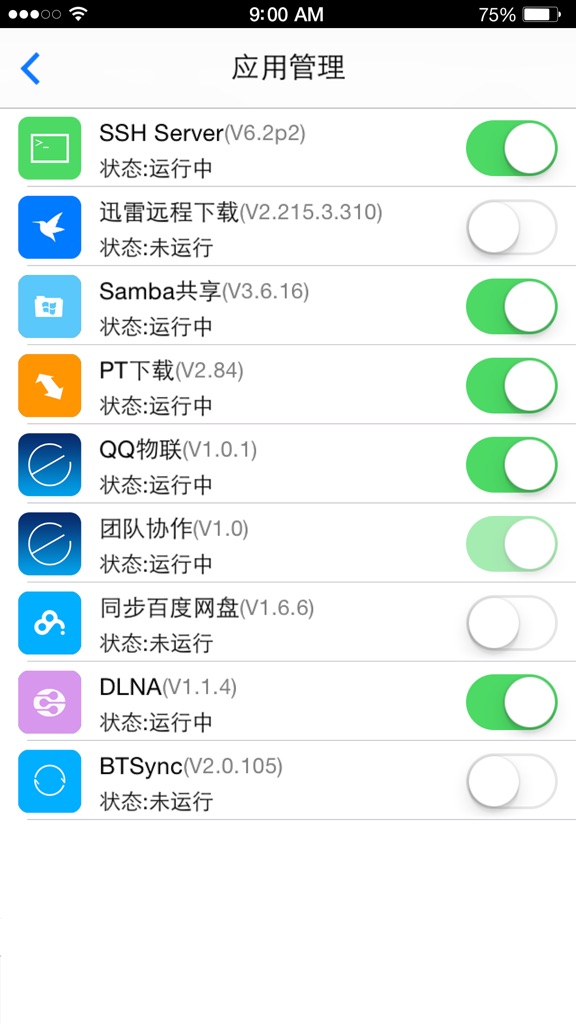 【图】家庭数据管家(截图1) 【图】家庭数据管家(截图1)