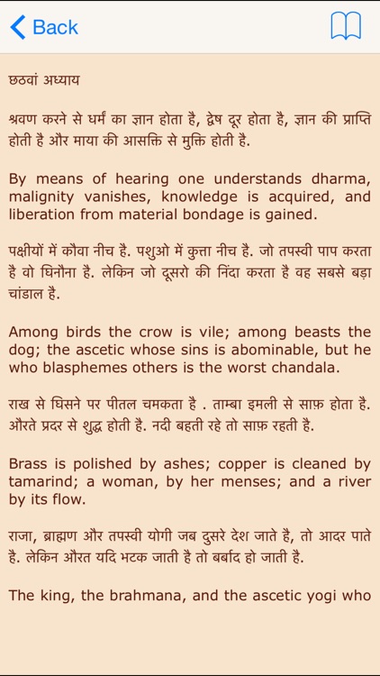 Chanakya Niti For Everyone