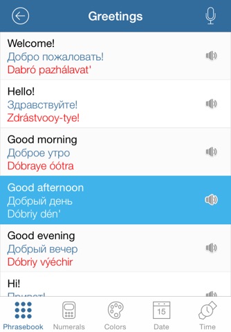 Russian Travel Phrasebook Lite screenshot 2