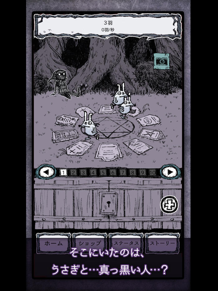 1000兆のうさぎの恩返し　衝撃の結末、恐怖？涙？新感覚放置ゲーノベルゲーム