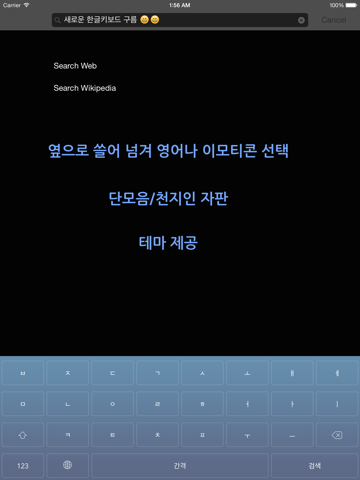 Screenshot #4 pour 구름